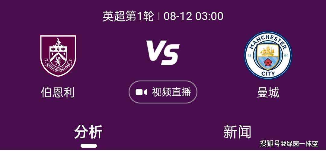 吉拉西的表现令米兰球探对他越来越有信心，现在米兰计划从经济的角度上说服球员加盟，尽管他们要面临纽卡、曼联和西汉姆联的竞争。